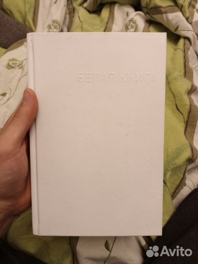 Книга