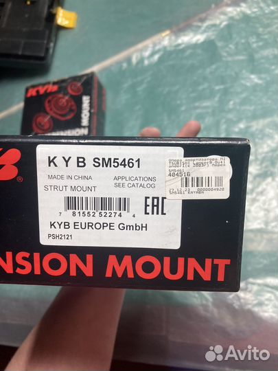 Опоры передних амортизаторов (без подшипников)