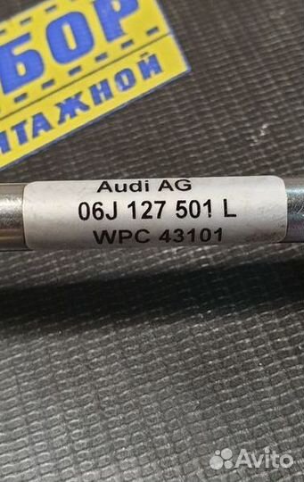 Трубка топливная Audi A4