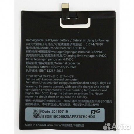 Аккумулятор Lenovo Phab 2 Plus PB2-670M (L16D1P32)