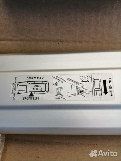 Поперечины на рейлинги