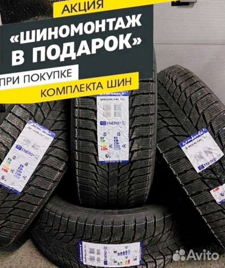 Triangle TR259 215/50 R17 95