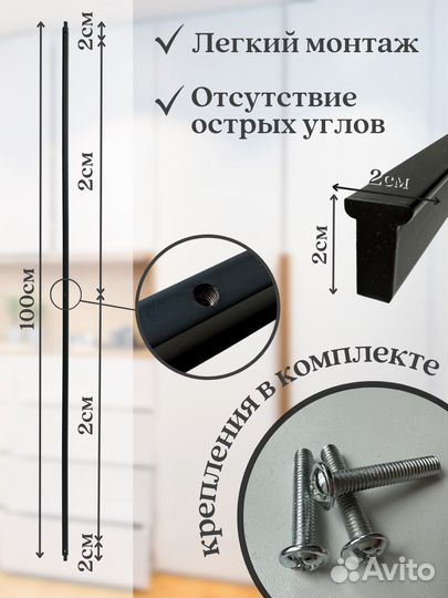 Мебельные ручки