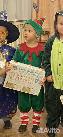 Карнавальный костюм