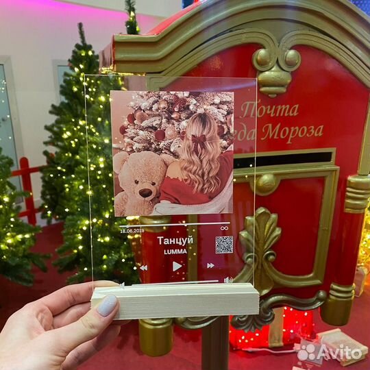 Рамка с музыкой / Лучший подарок