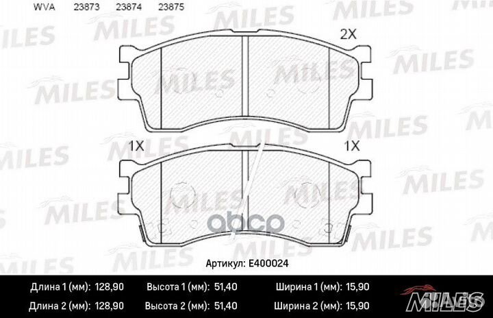 Колодки тормозные KIA clarus 96/RIO/shuma 00