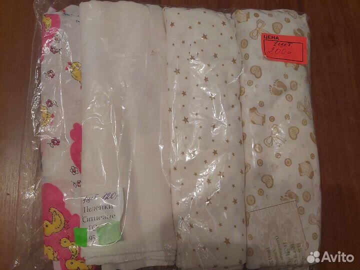 Пеленка детская