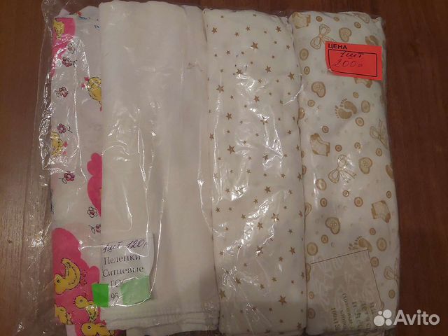 Пеленка детская