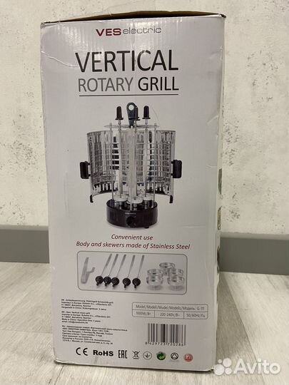 Электрическая шашлычница