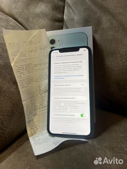 iPhone 11, 128 ГБ