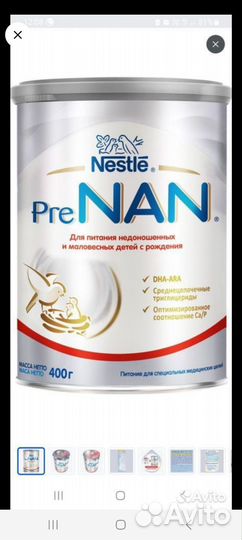 Смесь пре нан