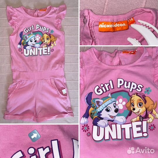 Вещи пакетом 110 для девочки на девочку