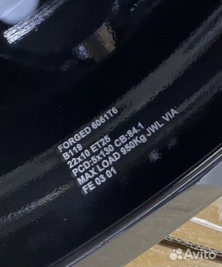 Диски R22 Brabus G63 Rocket edition G900 гелик