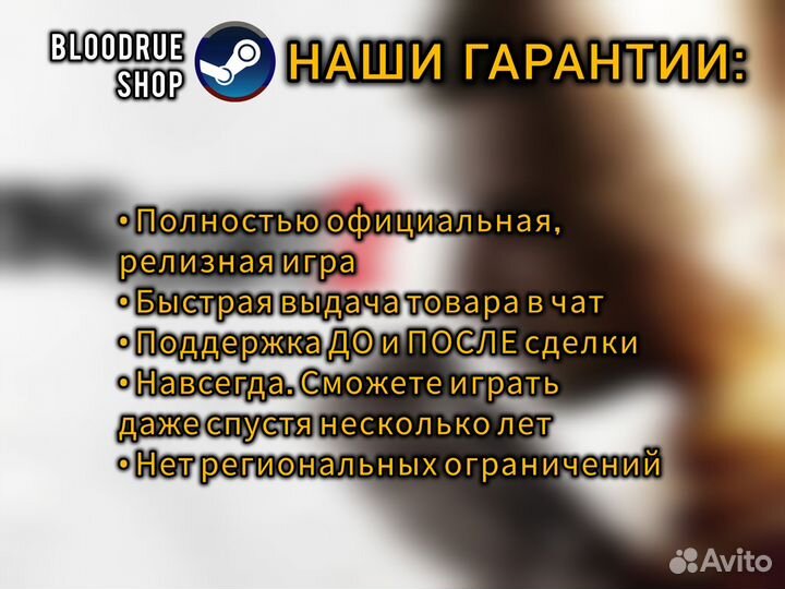 Dying Light 2 Stay Human Пк & Steam Deck