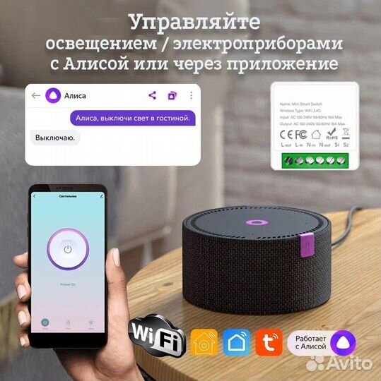 Умное реле Tuya Smart, Zigbee 3.0 Wi-Fi