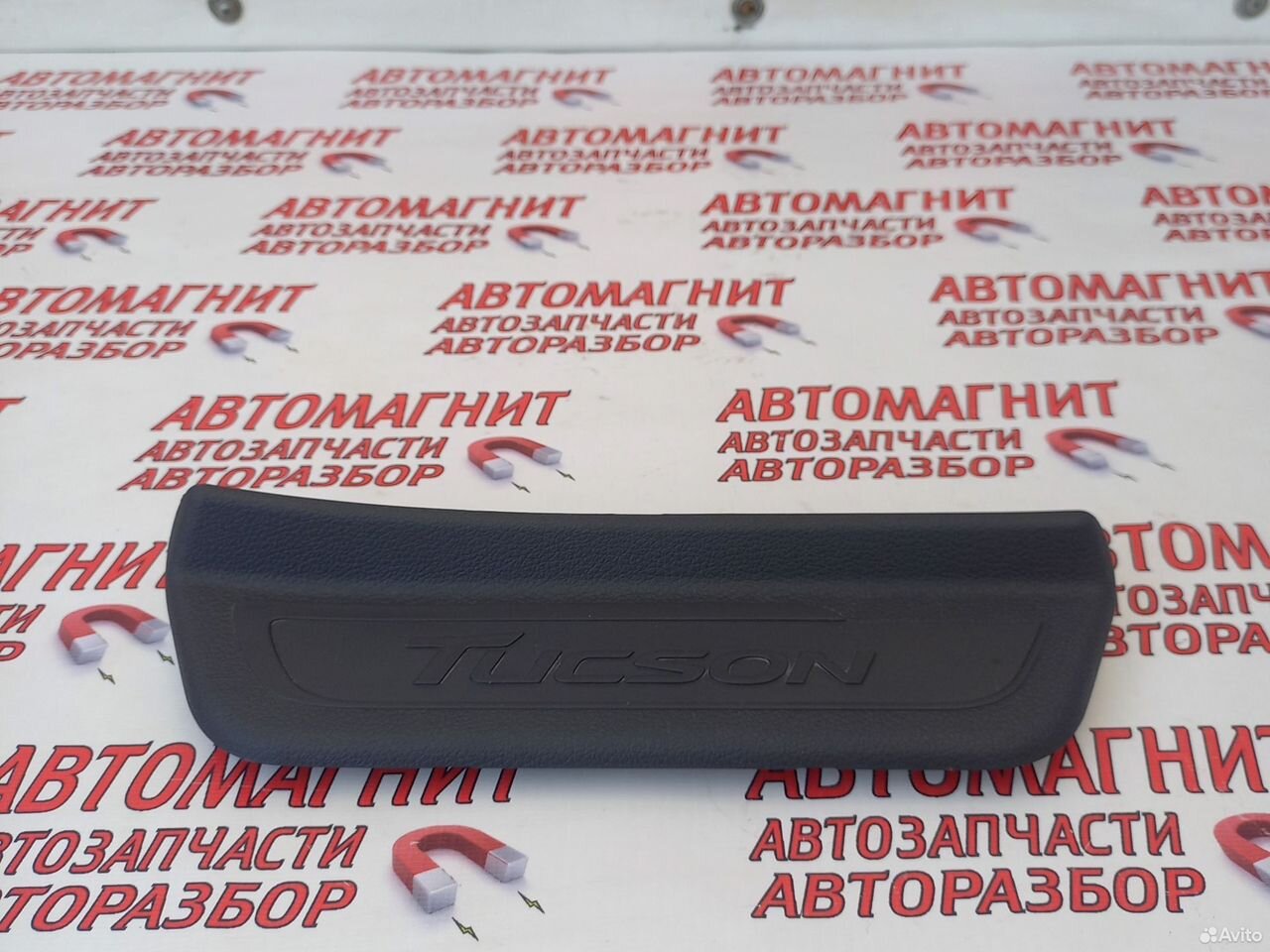 Накладка порога задняя правая Хендай Туксон 3 TL
