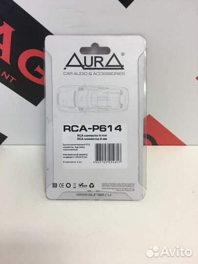 RCA-коннектор Aura RCA-P614