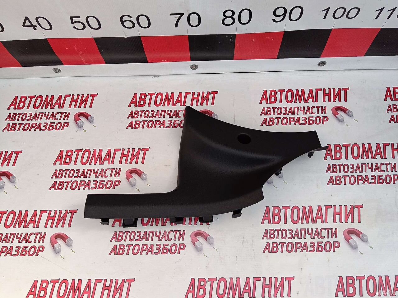 Накладка порога задняя Джили Кулрей