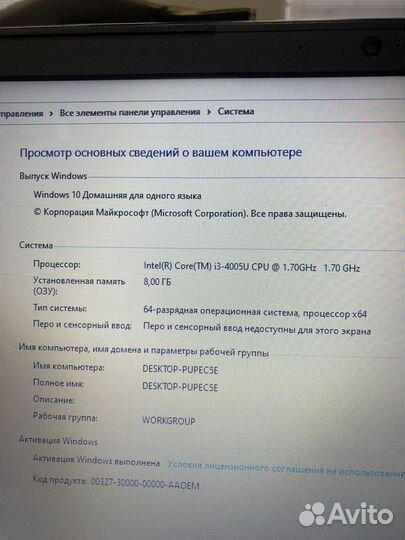 Ноутбук dell Inspiron 15 5000 Series