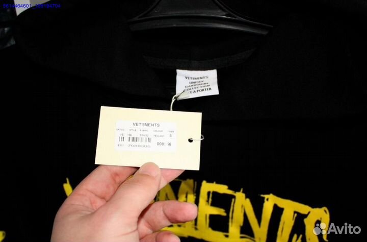 Vetements худи 2024 (Арт.51365)