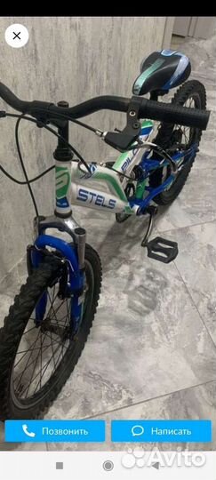 Велосипед детский