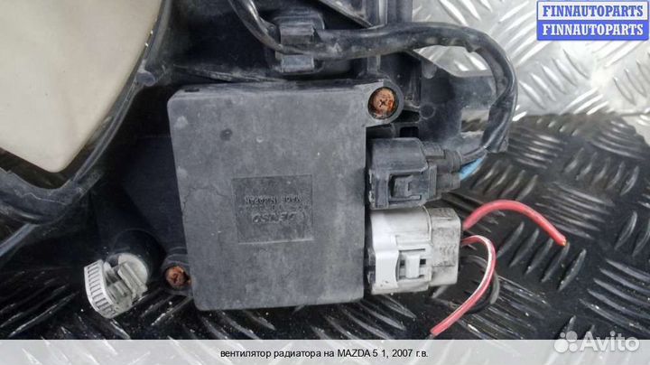 Вентилятор радиатора Mazda 5 I (CR), 2007 2.0 Бензин