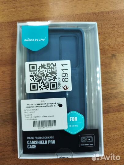 Чехол для Xiaomi 12 T Ксяоми 12 Т со шторкой