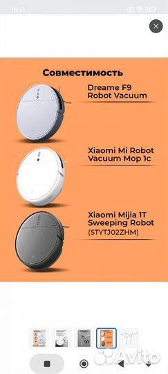 Запчасти для работа пылесоса xiaomi