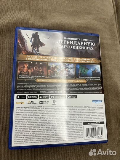 Assassins creed valhalla ps5 RUS