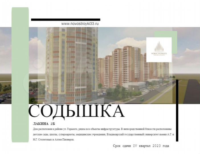 1-к. квартира, 43 м², 2/17 эт.
