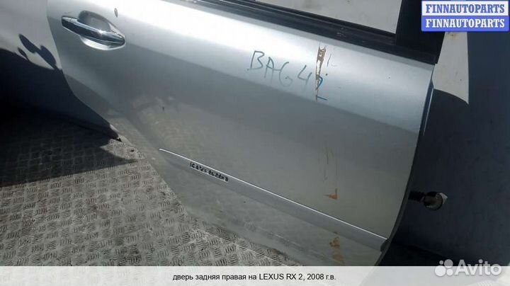 Дверь зад/право Lexus RX II (XU30), 2008 3.3 Бензин