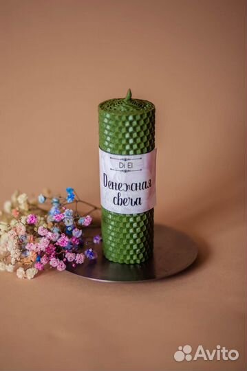 Свечи из медовой вощины