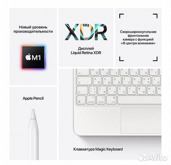 iPad Pro 12.9 (2021) 256Gb Wi-Fi Silver