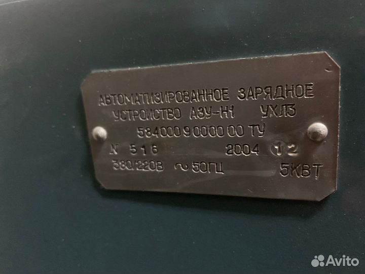 Зарядное устройство автомобильное 4 секции