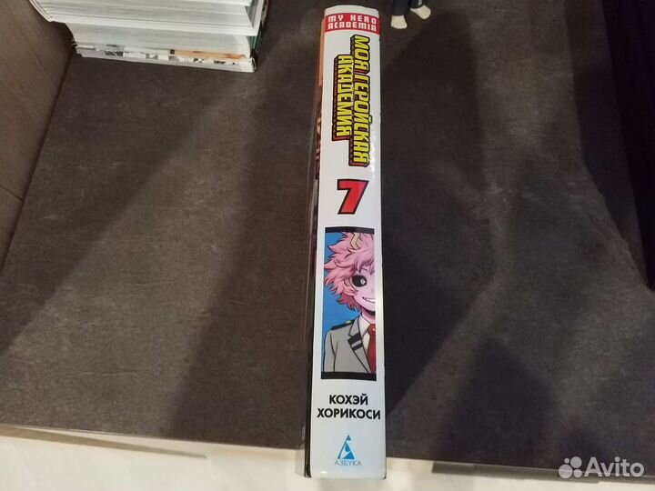 Манга,моя героская академия