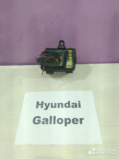 Блок предохранителей Hyundai Galloper 2, 2002г