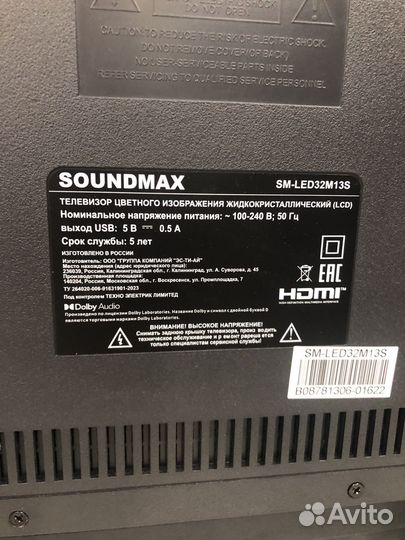 Soundwind sm-led32m13s