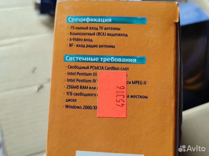 Avermedia aver tv carddbus