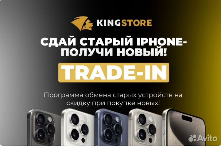 iPhone 14, 128 ГБ