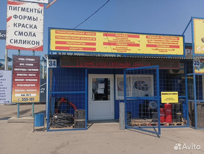 Плита газовая Кемпинг