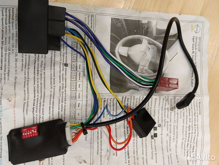 CAN адаптер MFD207OP Opel astra h