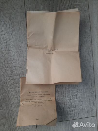 Вискозиметр В3-246