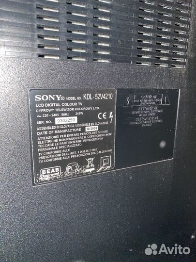 Телевизор Sony Bravia