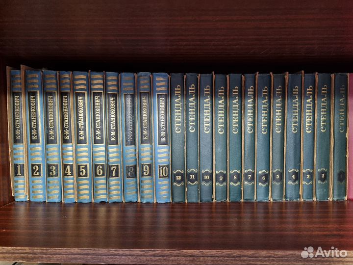 Собрание сочинений