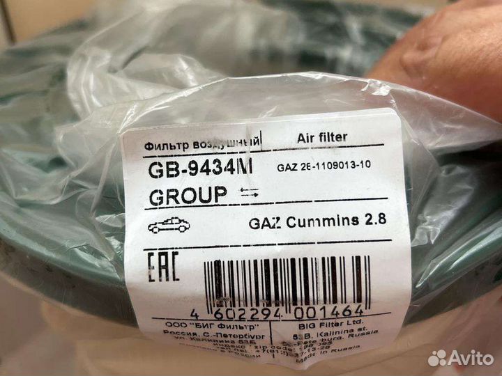 Воздушный фильтр на газель, газель некст