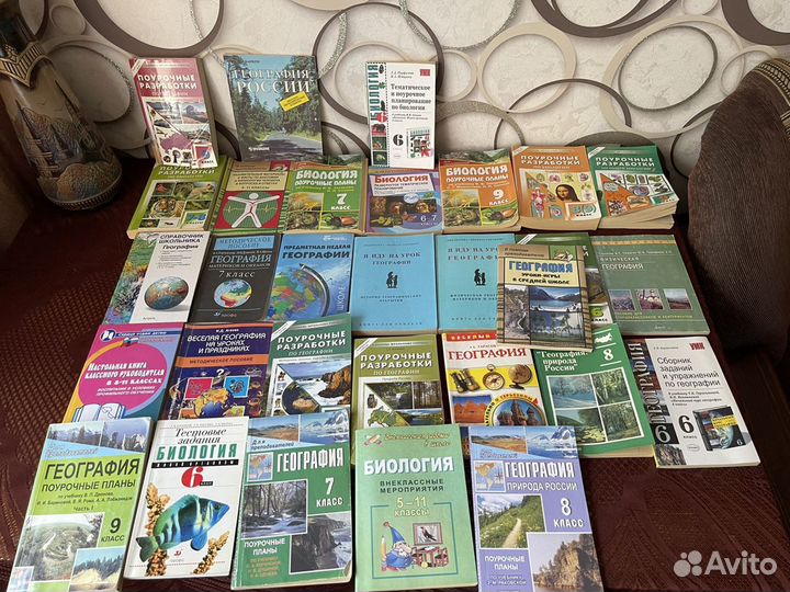 Методические пособия для учителя