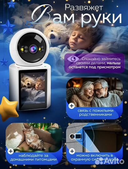 Камера видеонаблюдения видеоняня новая