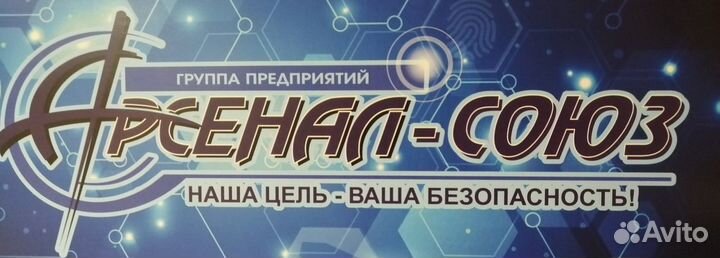 Охранник по сопровождению грузов