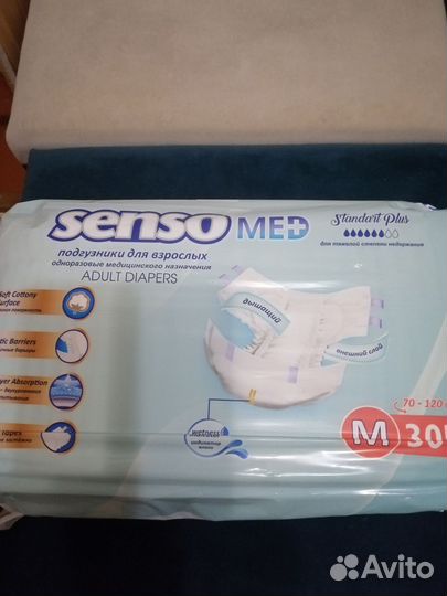 Памперсы для взрослых размер М по 30 штук
