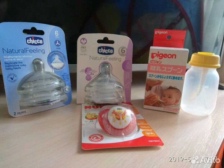 Соски бутылочные, бутылочка для первого прикорма